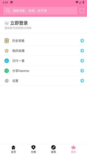 哈尼么1me截圖4