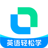 開言英語app