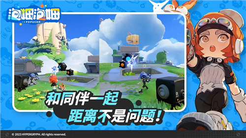 泡姆泡姆游戲截圖2