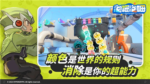泡姆泡姆游戲截圖3