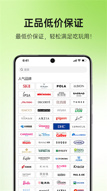 MiauMall購物截圖3