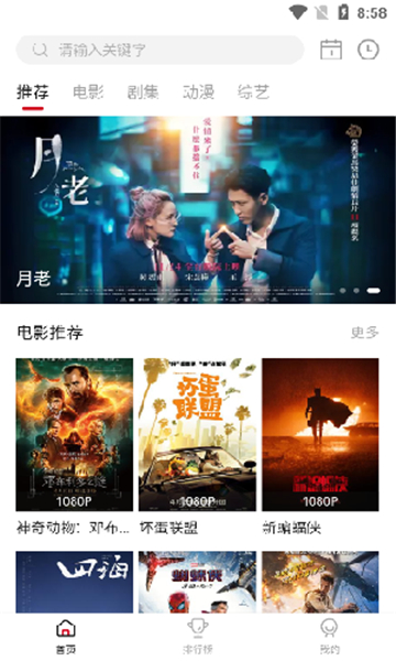 libvio在線追劇截圖1
