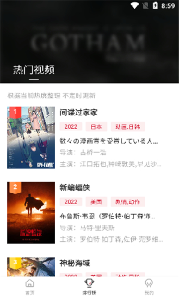 libvio在線追劇截圖3