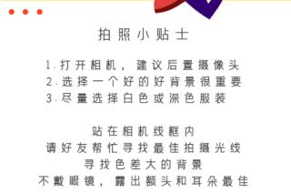 火山證件照