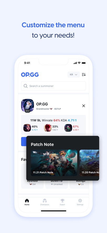 OPGG國內版截圖6