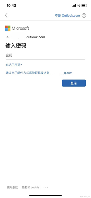 微軟郵箱