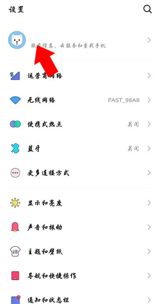 魅族游戲中心手機版