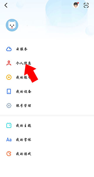 魅族游戲中心手機版
