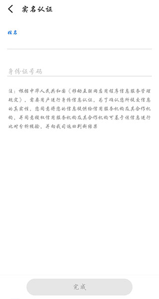魅族游戲中心手機版