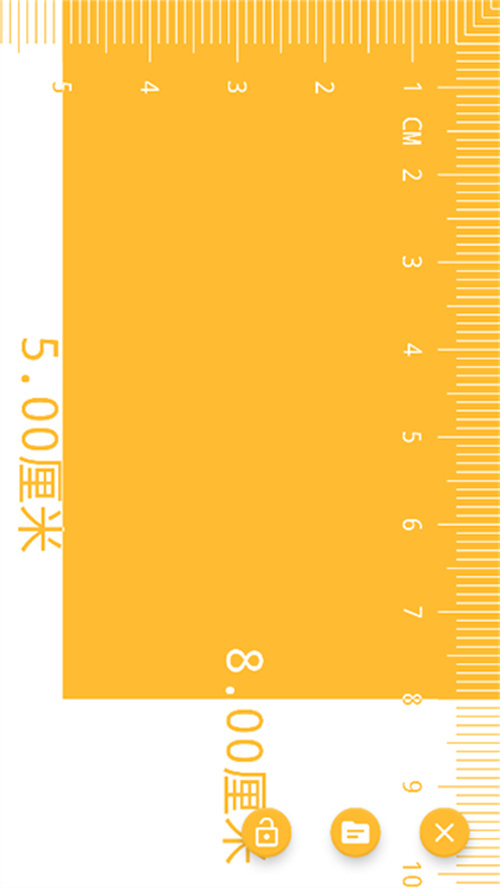 電子直尺截圖3