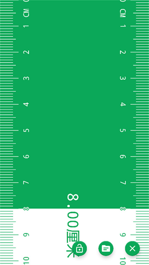 電子直尺截圖4