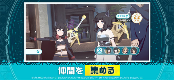 異世界異世界日服截圖1