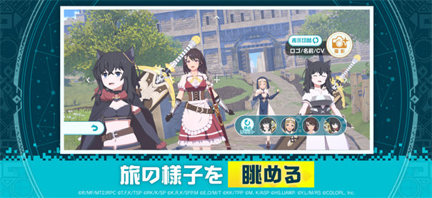 異世界異世界日服截圖3