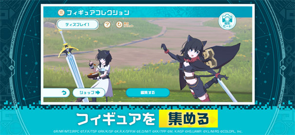 異世界異世界日服截圖2