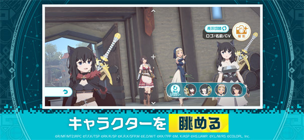 異世界異世界日服截圖4