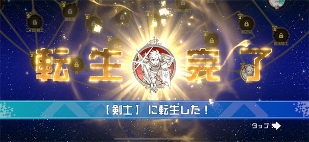 異世界異世界日服截圖6