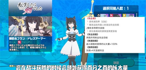 異世界異世界日服