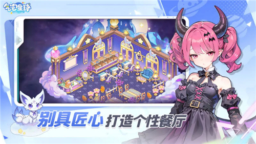 氣泡星球游戲截圖2