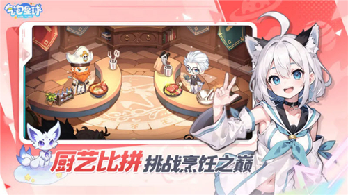 氣泡星球游戲截圖4