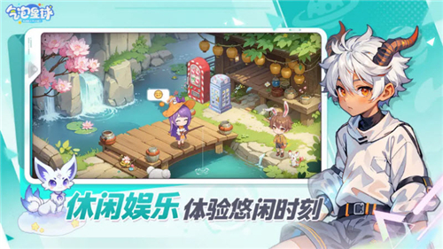 氣泡星球游戲截圖3