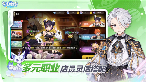 氣泡星球游戲截圖5