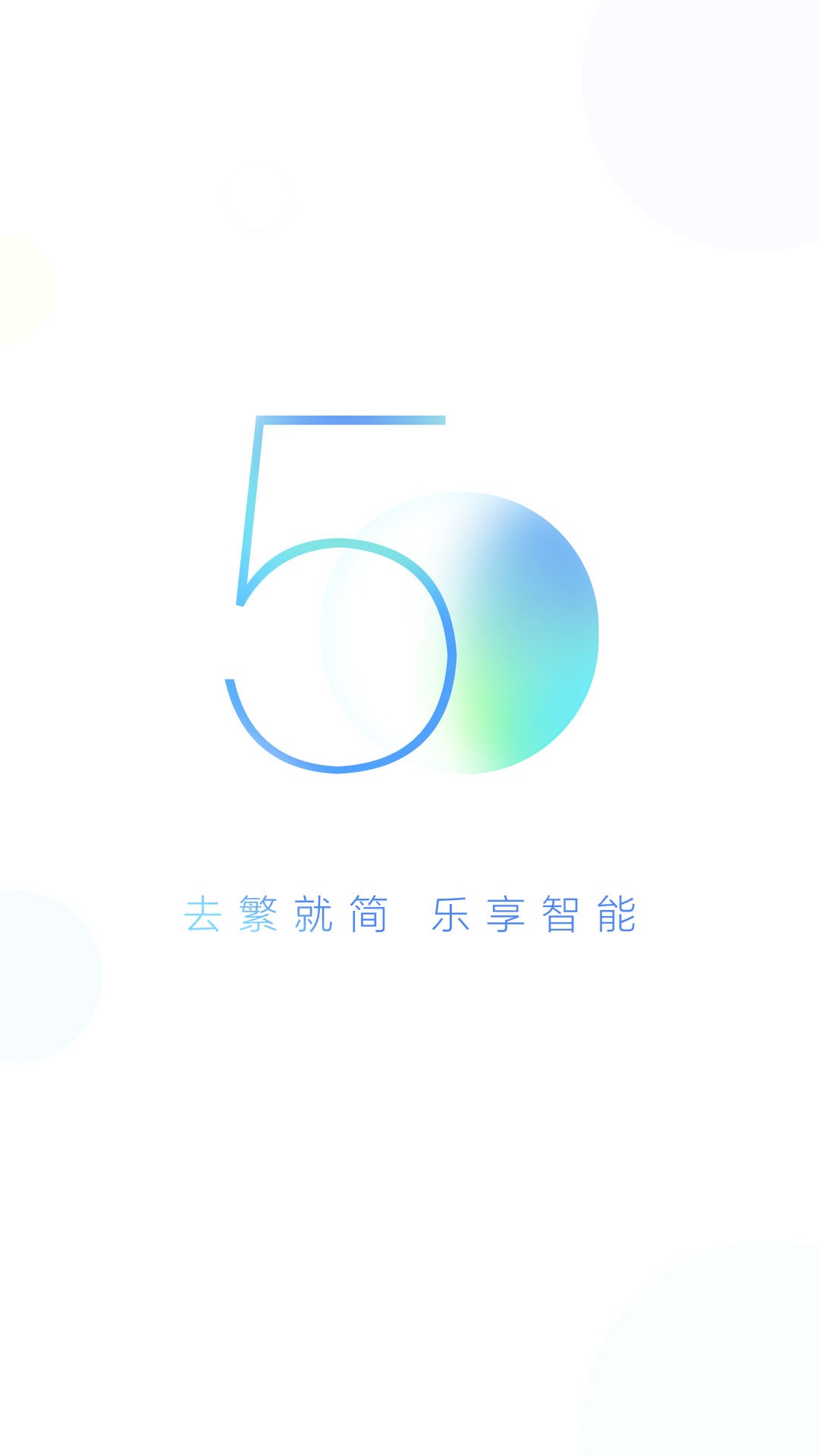 小度小度截圖2