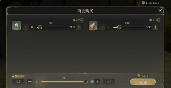 最終幻想14水晶世界