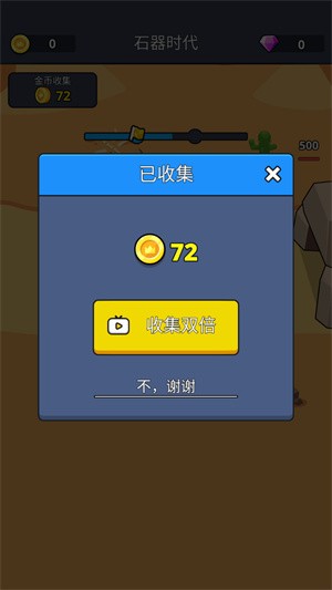 最后的部落戰爭時代