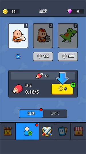 最后的部落戰爭時代