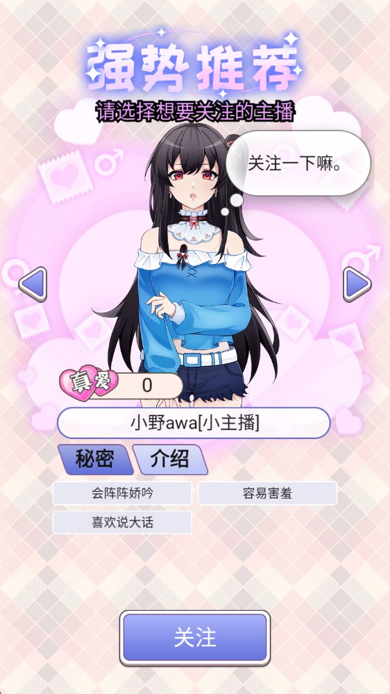 榜一模擬器