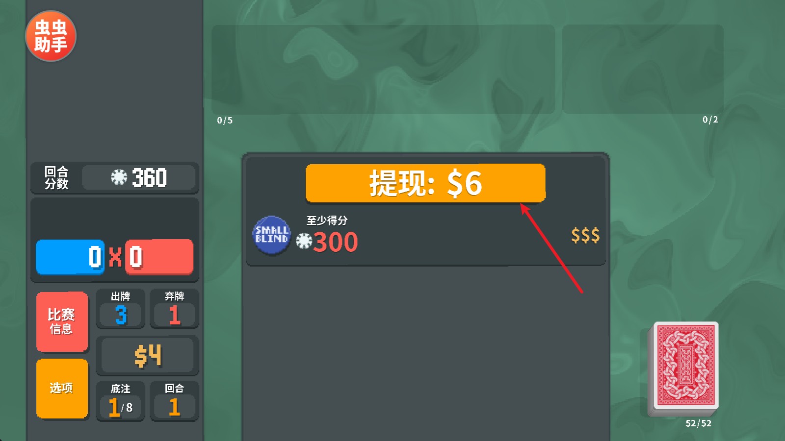 小丑牌內置模組版