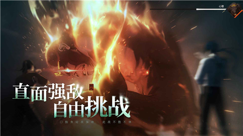 異人之下手游截圖5