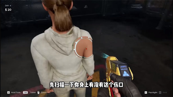 邊境檢察官截圖2