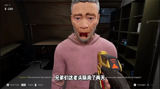 邊境檢察官截圖1
