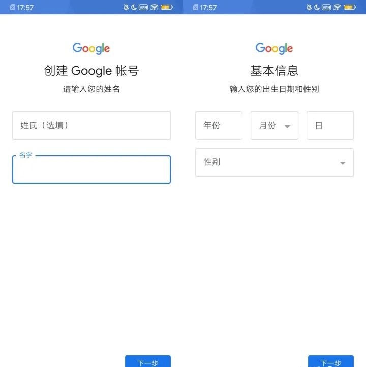 谷歌商店Paypal