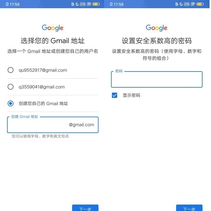 谷歌商店Paypal