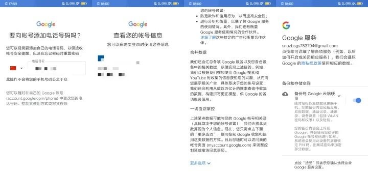 谷歌商店Paypal