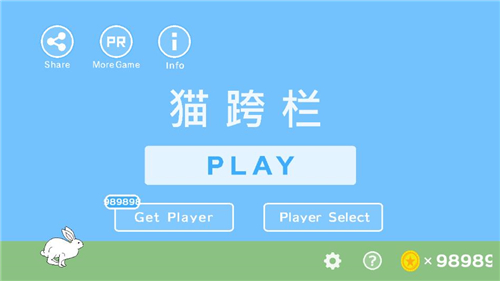 貓跨欄中文版截圖1