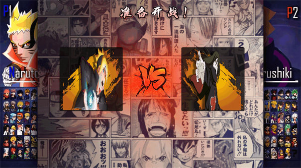 死神VS火影博人傳截圖4