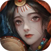 阿姐鼓3偃師傳