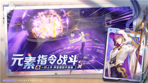 聊天群的日常生活手游截圖1