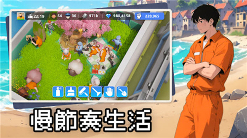 可獄不可囚截圖1