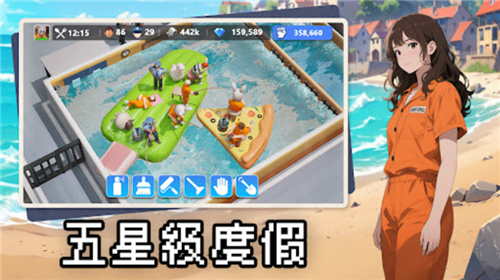 可獄不可囚截圖2