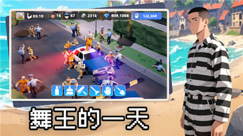 可獄不可囚截圖3