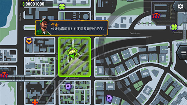 怒火街頭截圖1