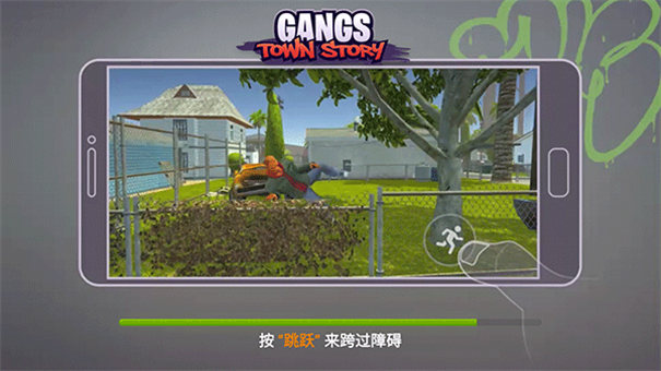 怒火街頭截圖3