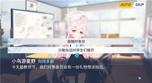 沙勒的五夜后宮手機版截圖1