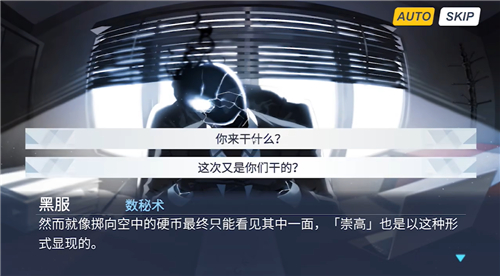 沙勒的五夜后宮手機版截圖2