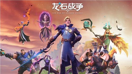 龍石戰爭官方版截圖1