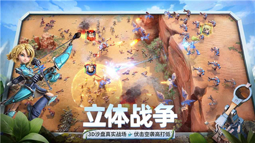 龍石戰爭官方版截圖2